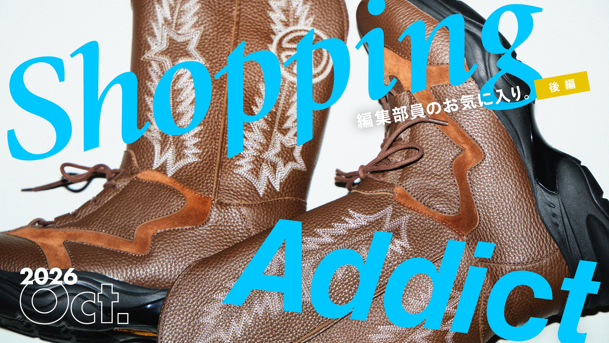 Shopping Addict October 2026 — Editorial Staff Picks — Part 2