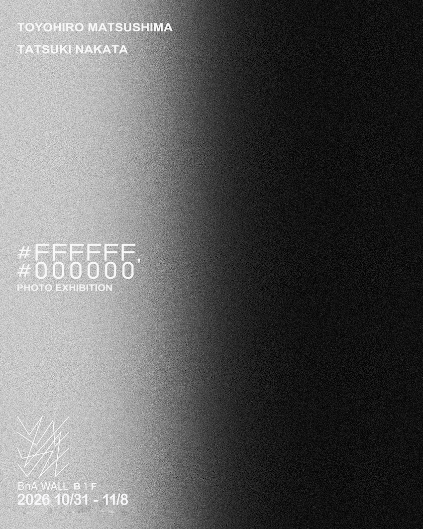 テーマは白と黒。写真家・TOYOHIRO MATSUSHIMAと中田樹による二人展『#FFFFFF, #000000』が開催されます。