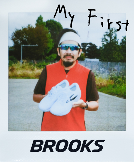 【MY FIRST BROOKS】西野大士、初めてのブルックス。
