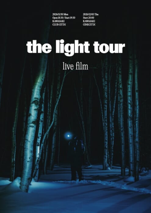 JJJの『the light tour live film』の上映は出身地の川崎の2会場で。名盤3作品のドルビーアトモスによる空間オーディオの配信もスタートです。