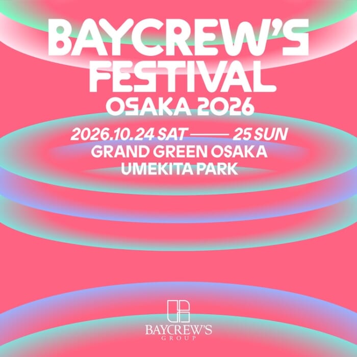Just by going out to have fun, you can support disaster-stricken areas. The Bay Cruise Festival, packed with activities, is coming to Osaka!
